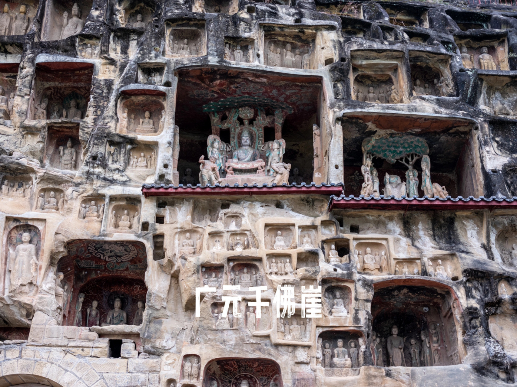 广元千佛崖 广元千佛崖就在嘉陵江边上,古蜀道在崖下经过.