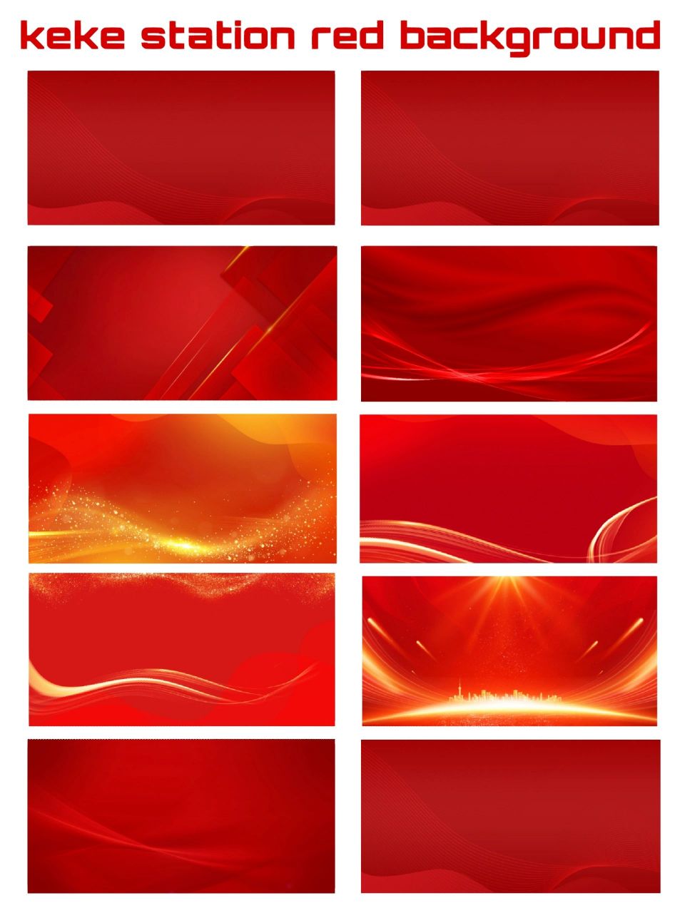 红色背景素材分享 爱设计的宝子们,今天给大家分享一波红 色背景图.