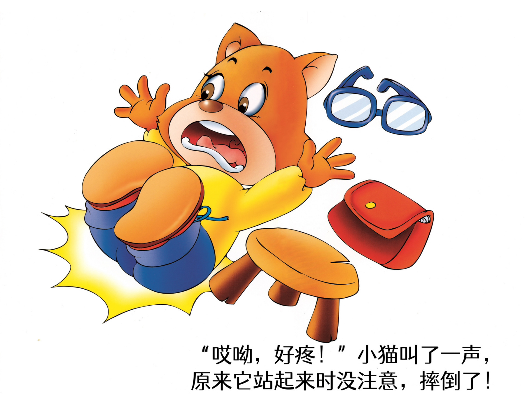 故事《电视迷猫先生》 《电视迷猫先生》 早上六点多,小猫还在床上睡