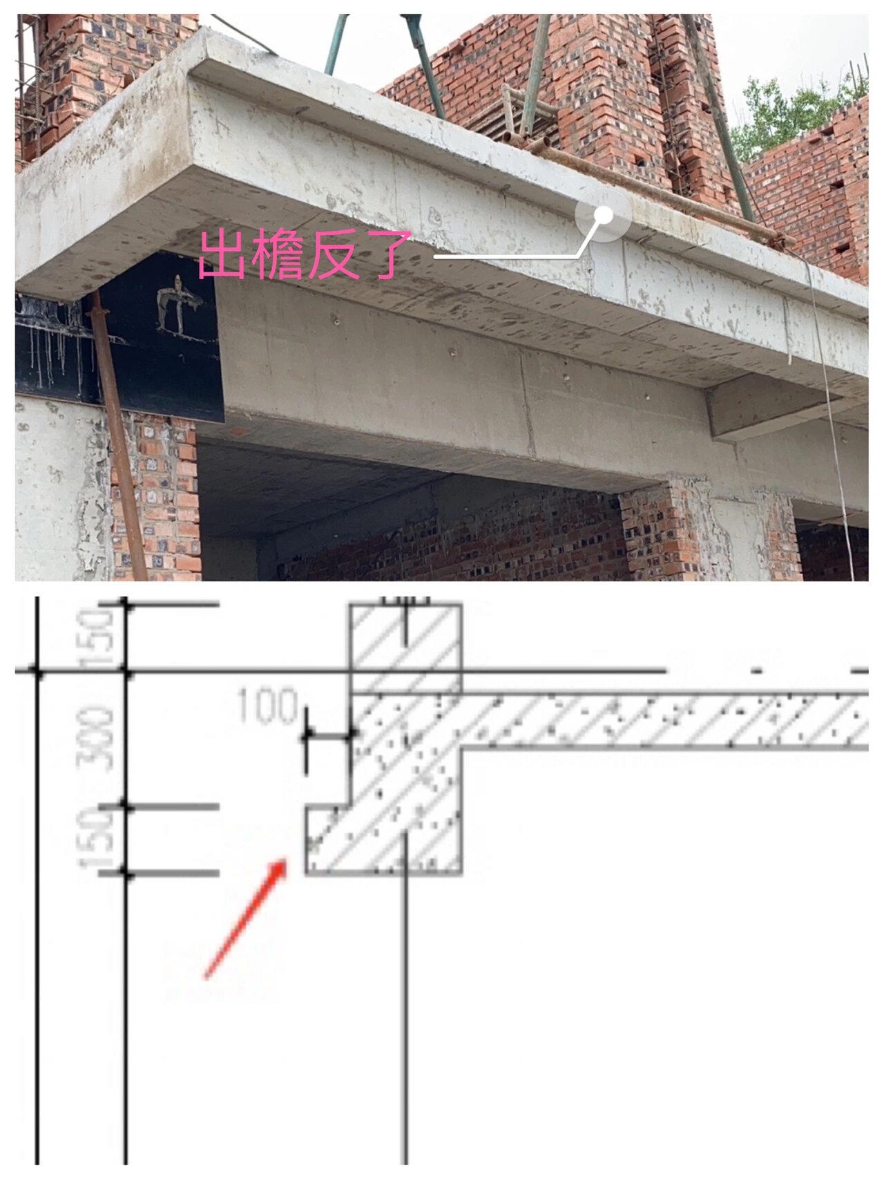 1.5米挑梁阳台承重图片