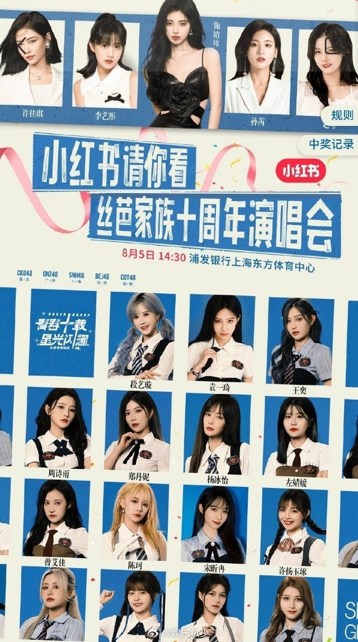 前有时代俊峰四代合影,王俊凯地位飞升忍笑.