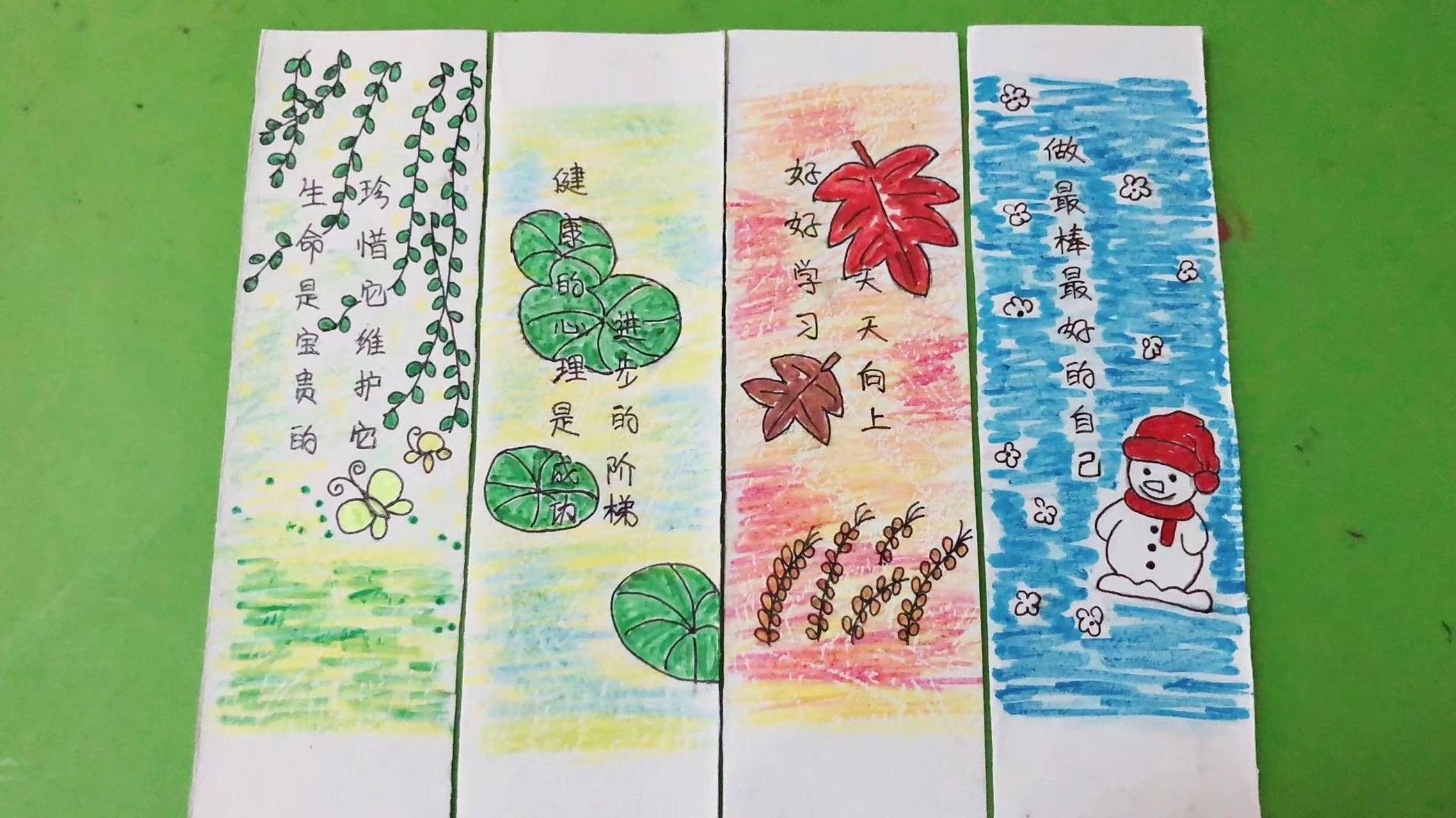 励志名言书签制作  励志名言书签制作