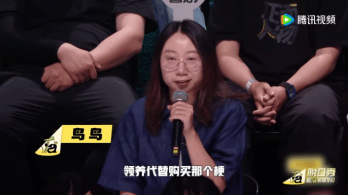 选手们一个比一个会讲,鸟鸟的点评更是精准,总能一针见血地点出段子里