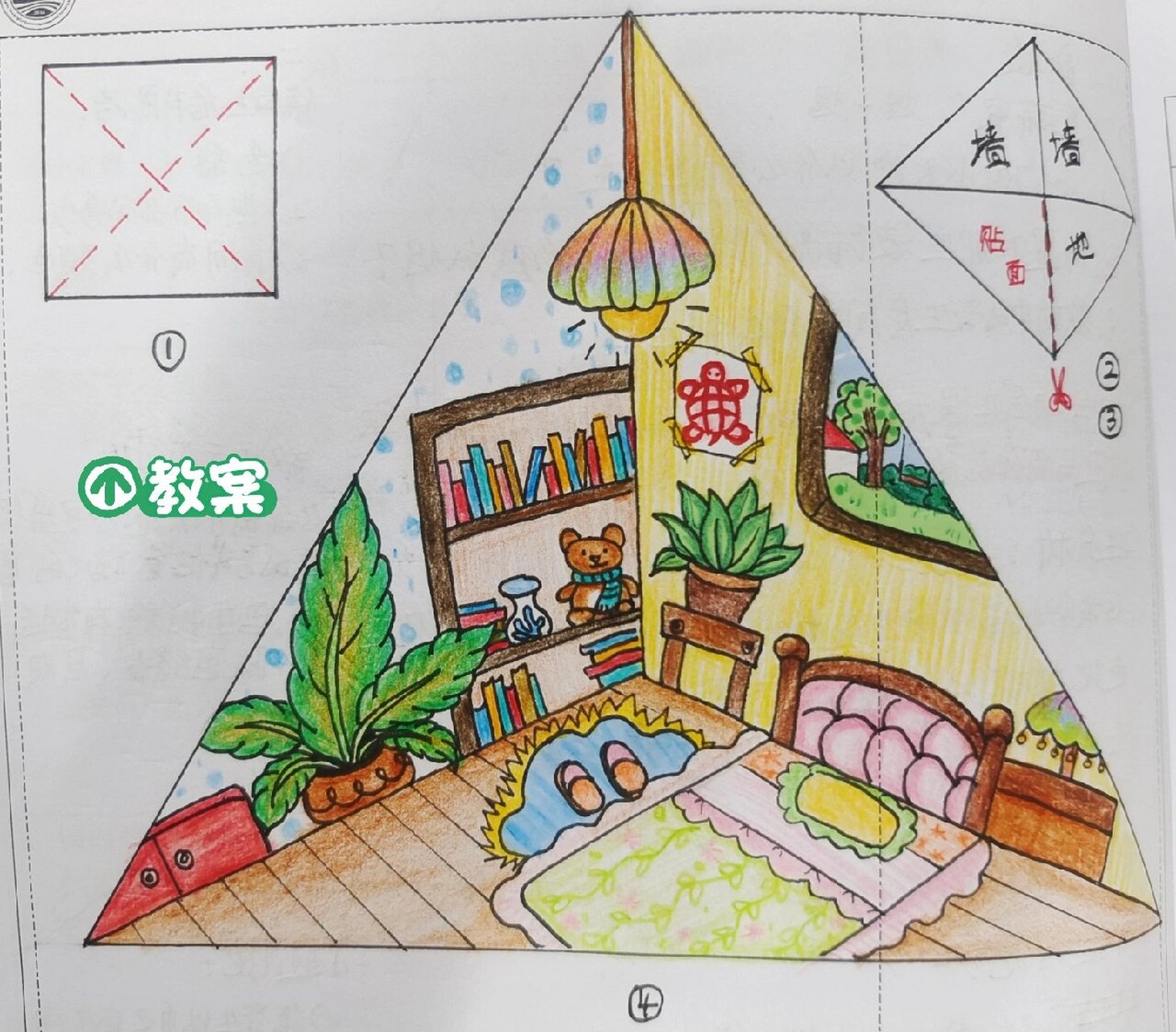 人美版美术小学三年级《我的小天地》 #美术课# 乖乖们的小天地91