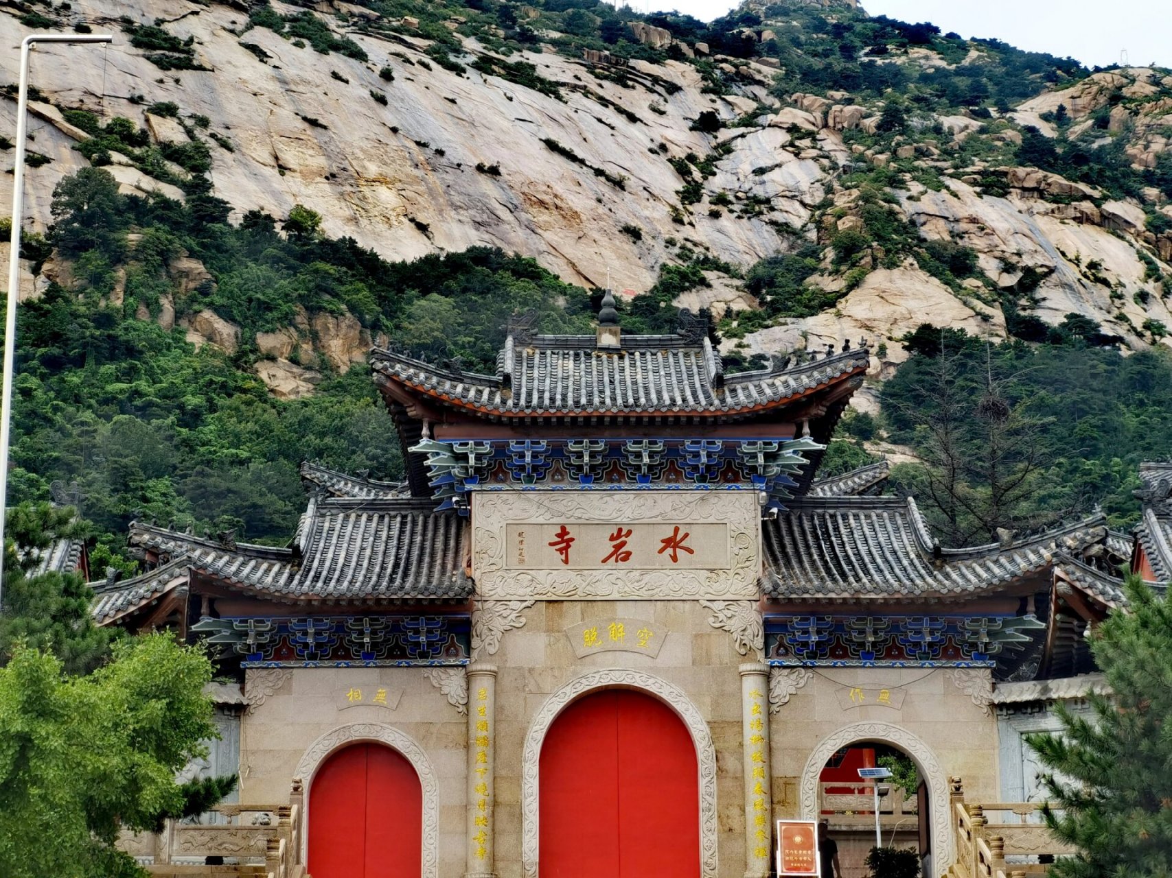 碣石山中水岩寺 虽然是前些年才重新修建的,但真的很大很漂亮.