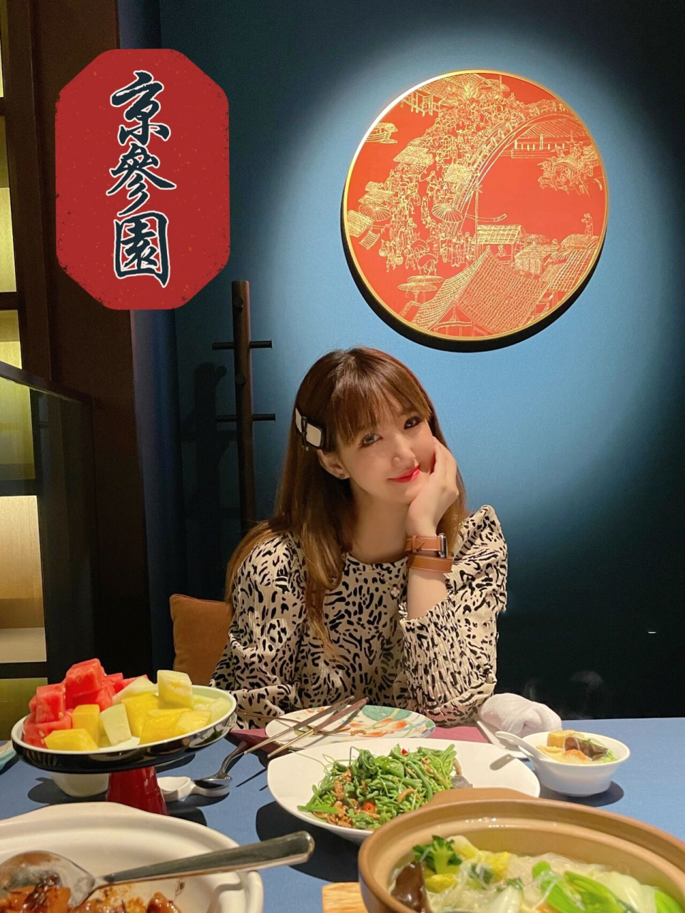 京参园餐厅吴峰图片