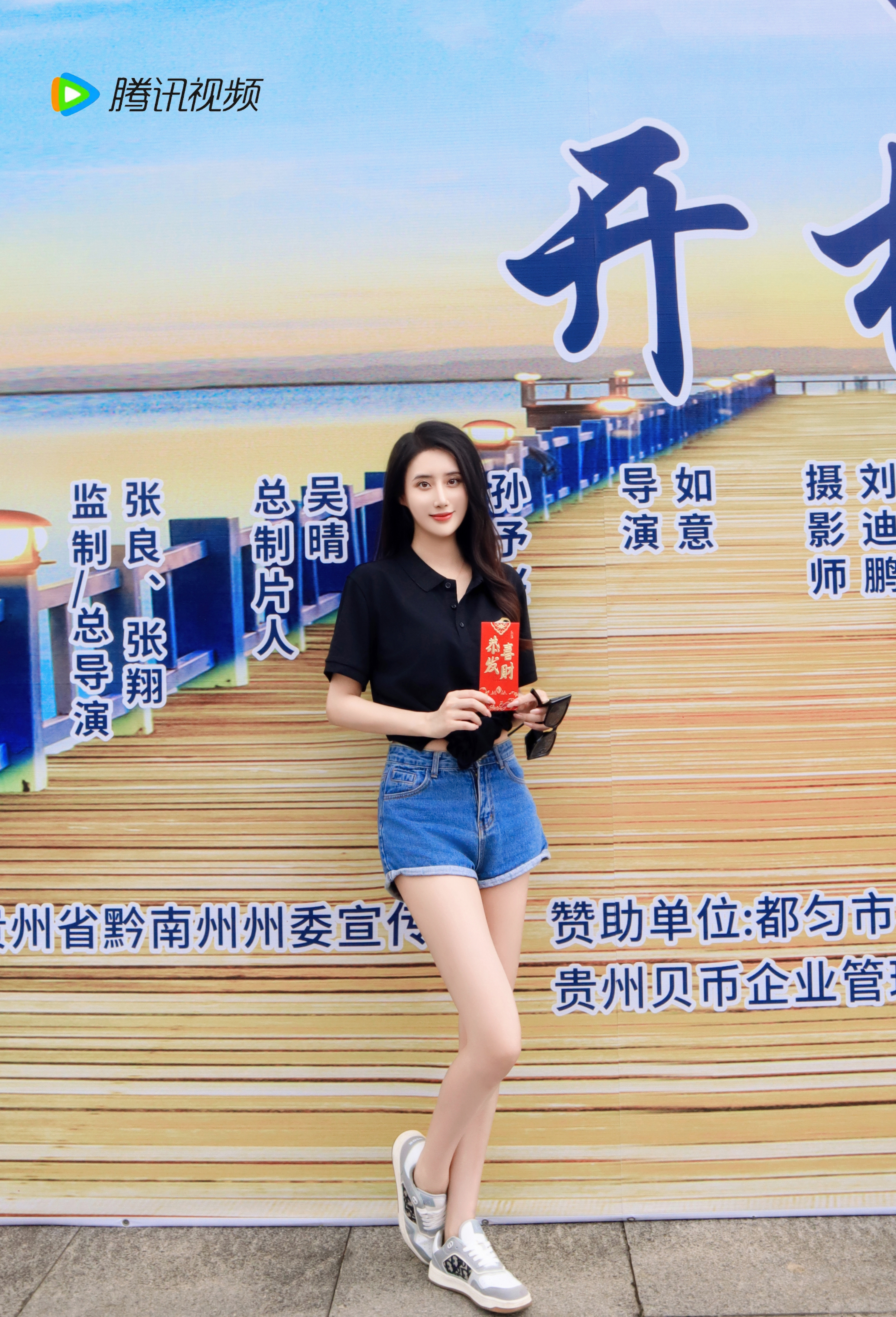 网剧《光与影》开机大吉