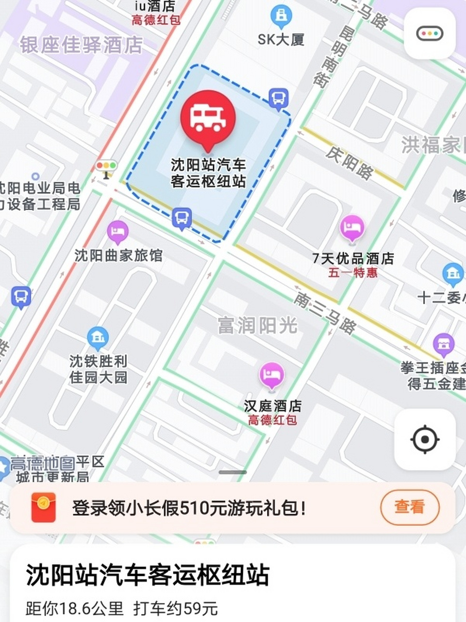 沈阳火车站到桃仙机场大巴路线 在火车站附近导航图二地址沈阳汽车