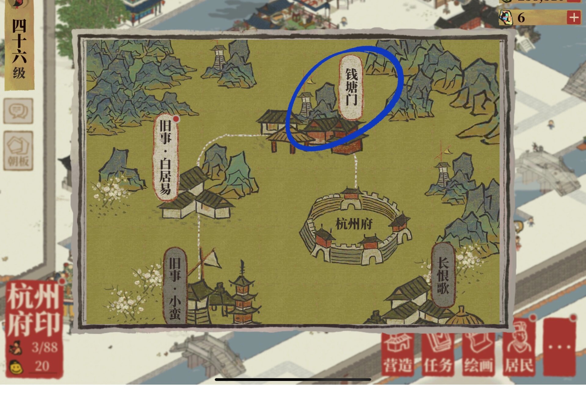 江南百景图杭州府探险——钱塘门