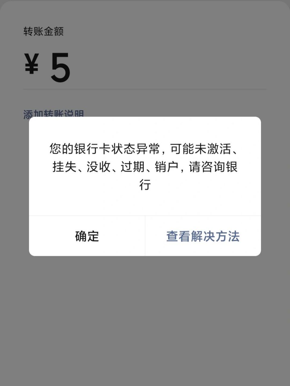 我的工商银行卡为什么突然用不了了 我不理解这是啥情况,昨天晚上买饭