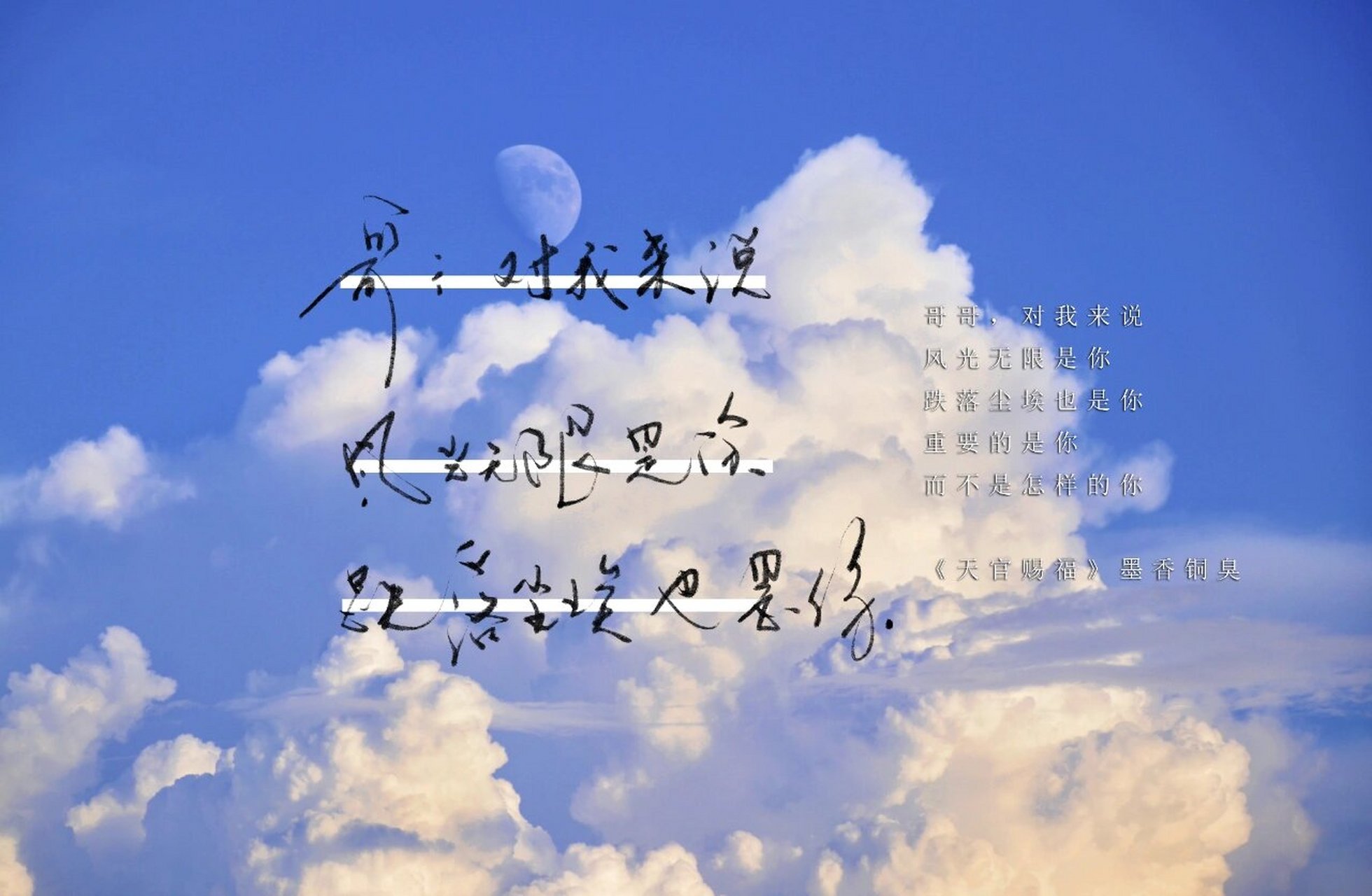 难道不想拥有一张专属原耽壁纸吗 想我了吗宝贝儿们 ①再次相聚之前