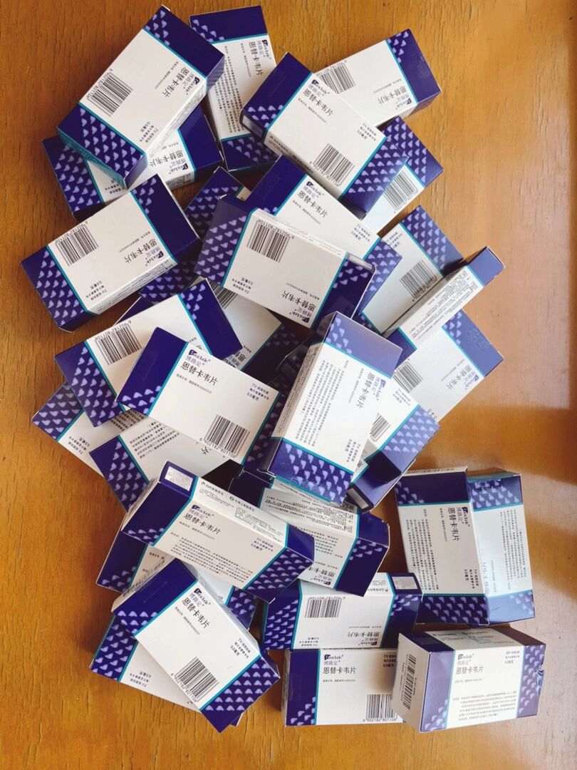 全球最好的核苷类抗hbv药物 博路定