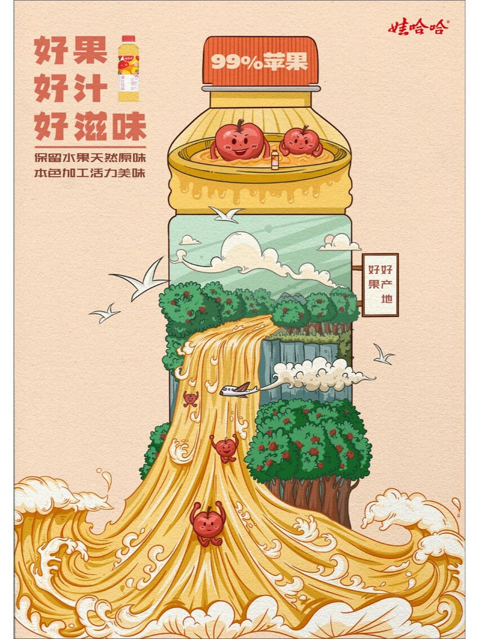 大广赛系列作品14届分享