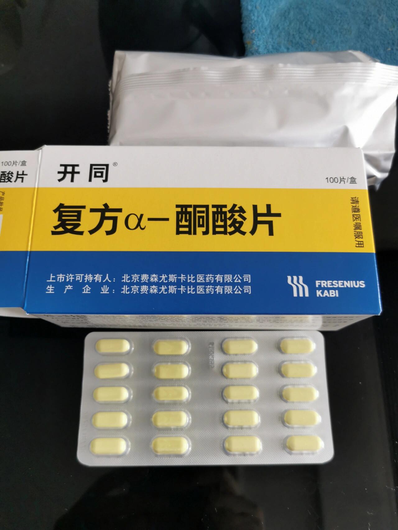 开同使用说明书