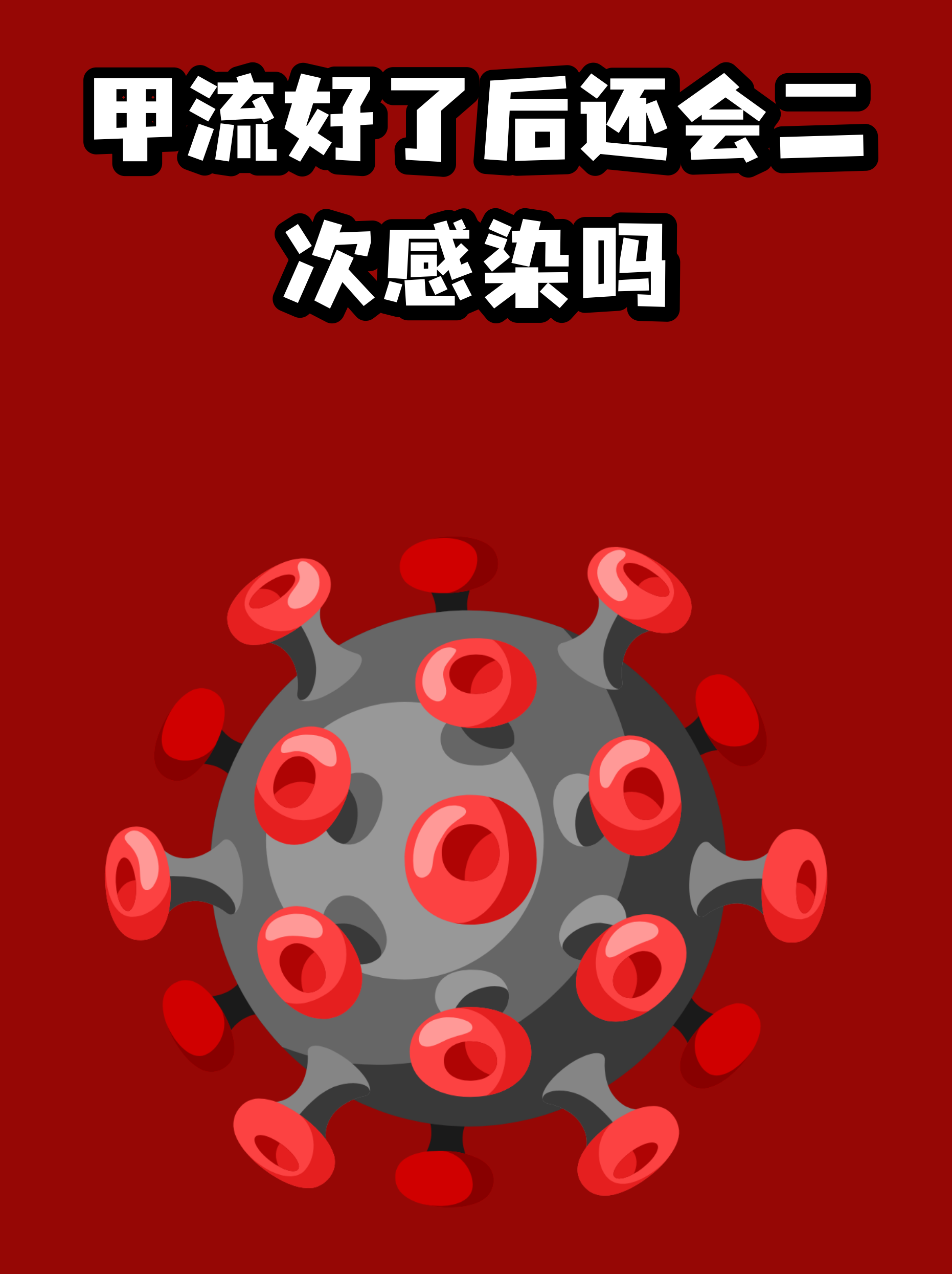  广东病毒变异了吗最新消息(广东有奥密克戎变异毒株吗)