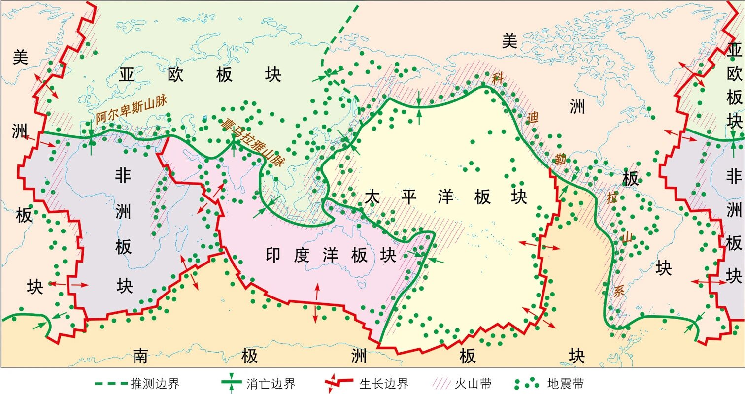 板块构造图火山地震带图片