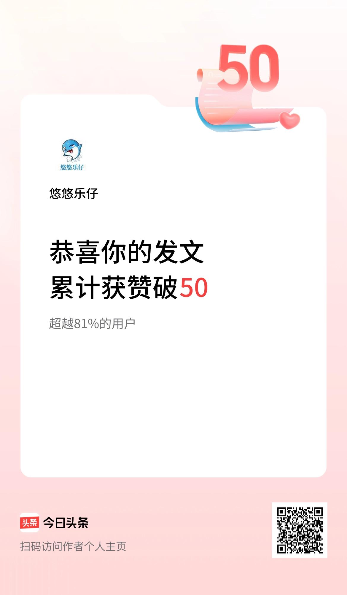 快手点赞过万奖励（快手作品点赞过万一般得多少钱?）