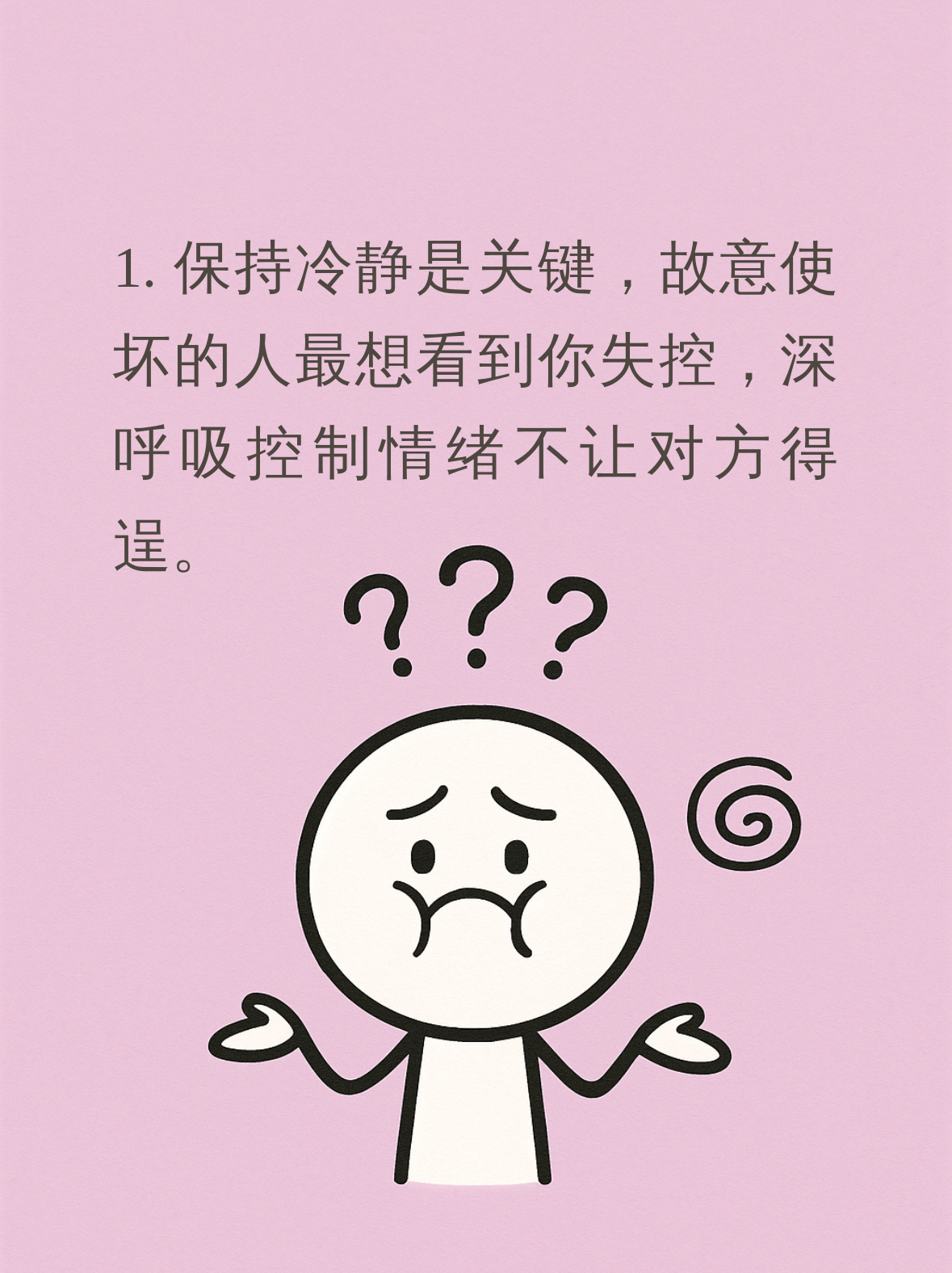 为什么要小心聚餐最后一个走的人为什么在线 为什么要小心聚餐最后一个走的人为什么在线