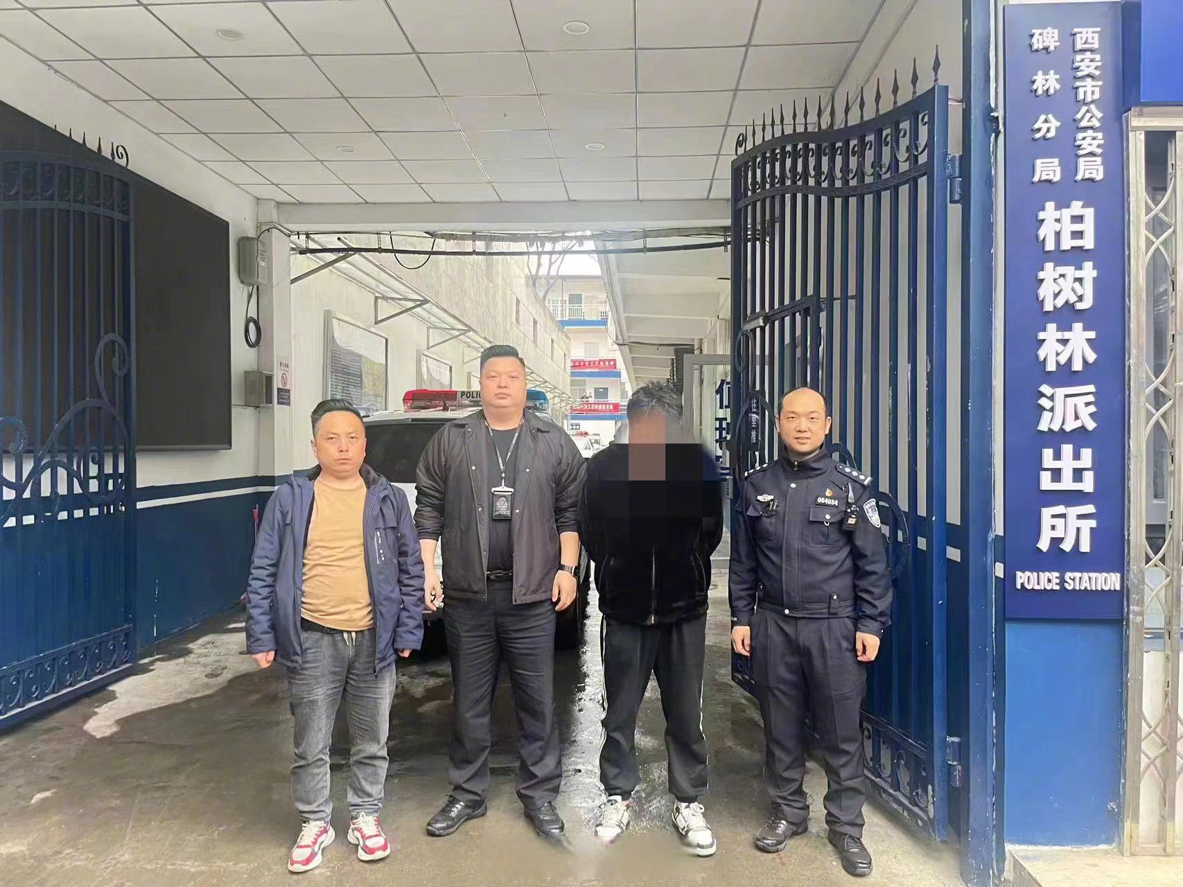 【#西安# 碑林分局柏树林派出所成功破获一起电信诈骗案】#反诈第一线