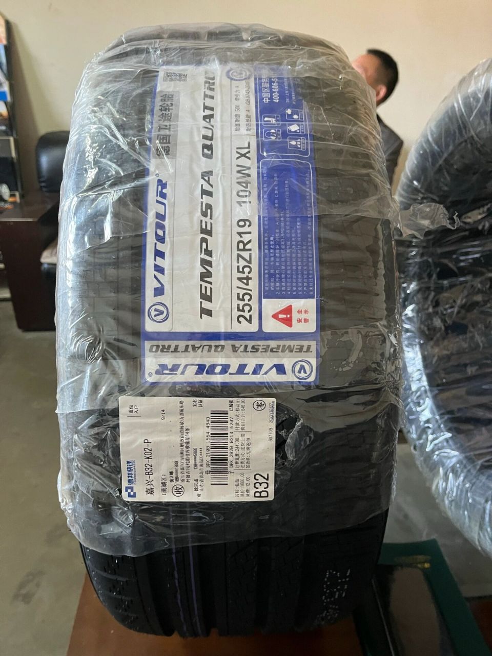 工厂特批经销商正品轮胎批发零售玛吉斯,塞轮,福麦斯,卫途有意愿的