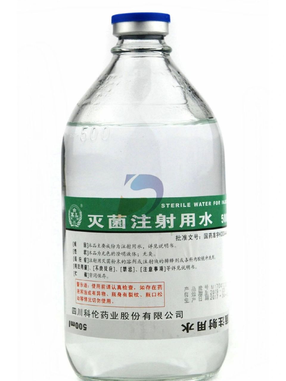 灭菌注射用水不是蒸馏水. 1.蒸馏水是指经过蒸馏,冷凝操作的水.