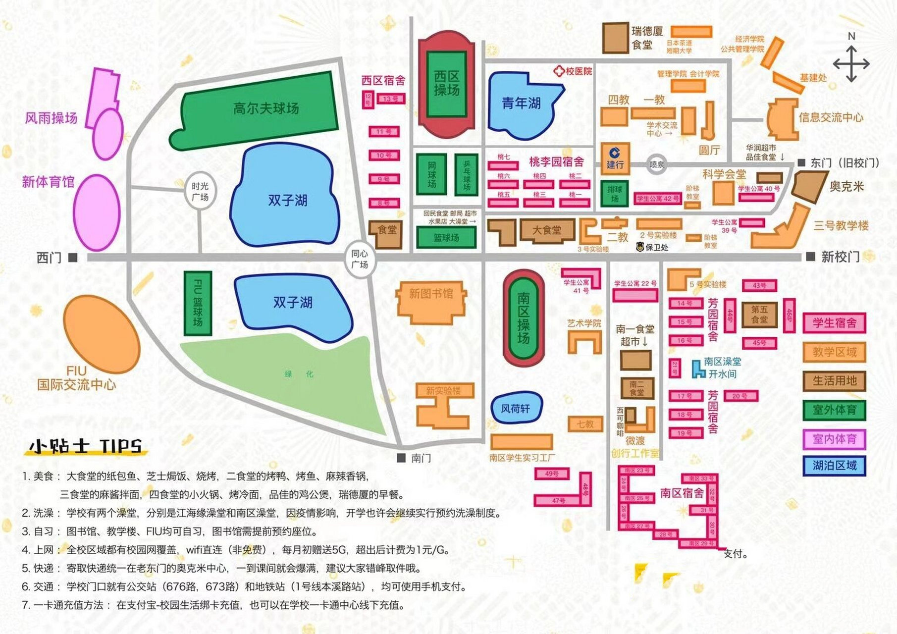 商业大学地图天津图片