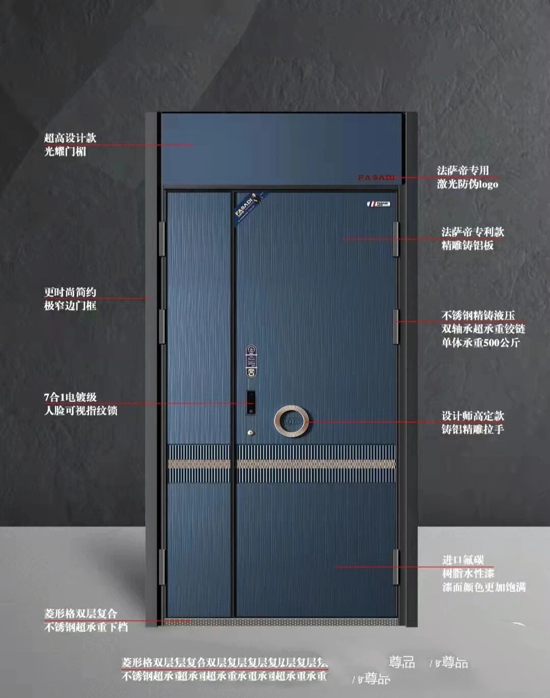 法萨帝防盗门— 唯美宅配92打造.@月亮售卖机的动态