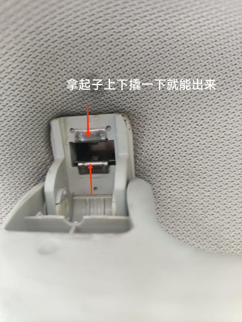 奥迪a4顶棚拉手拆装