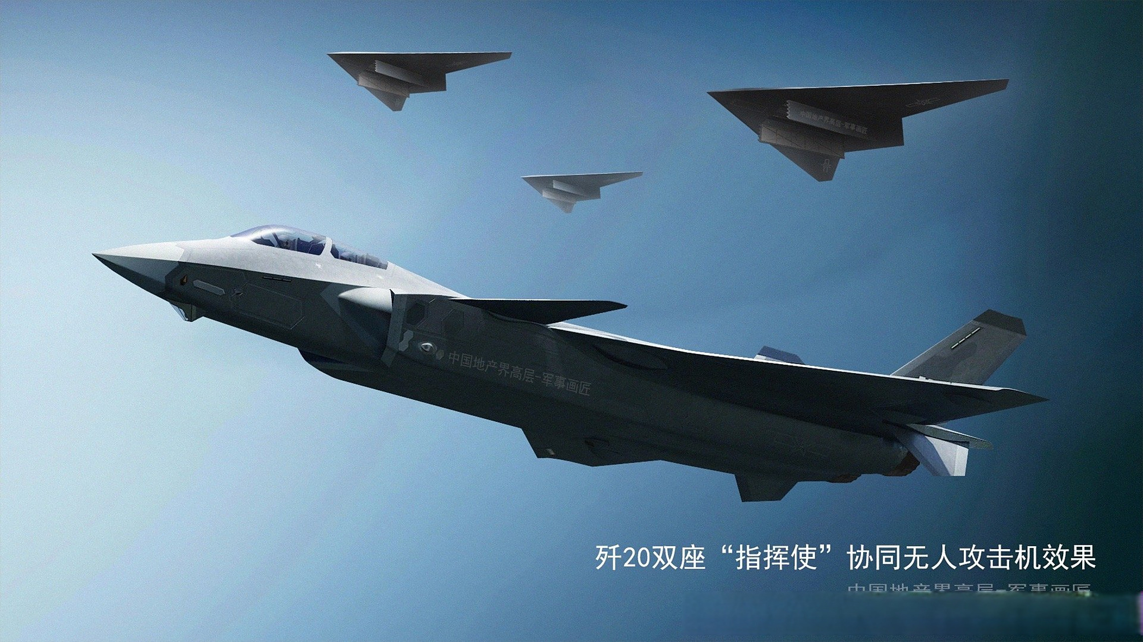 歼20攻击11群殴模式