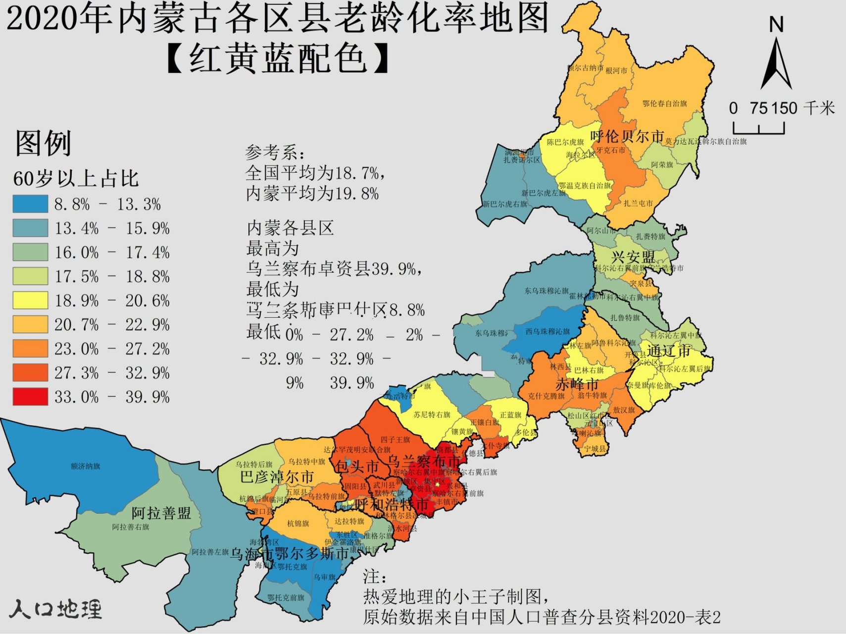 内蒙古地图包括各县图片