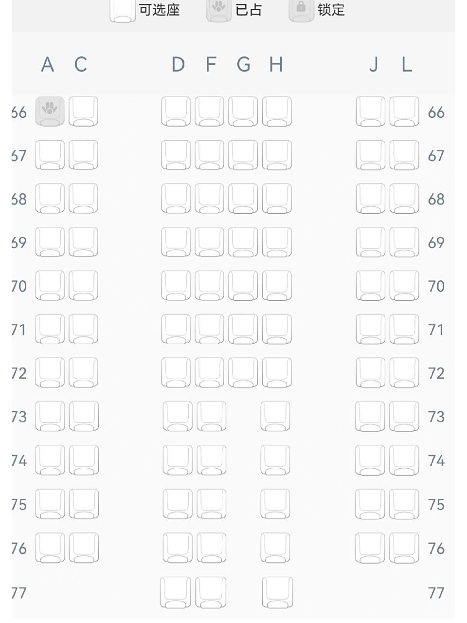 空客333飞机选座     第一次坐这么大的飞机,uu们选哪排合适呢想要