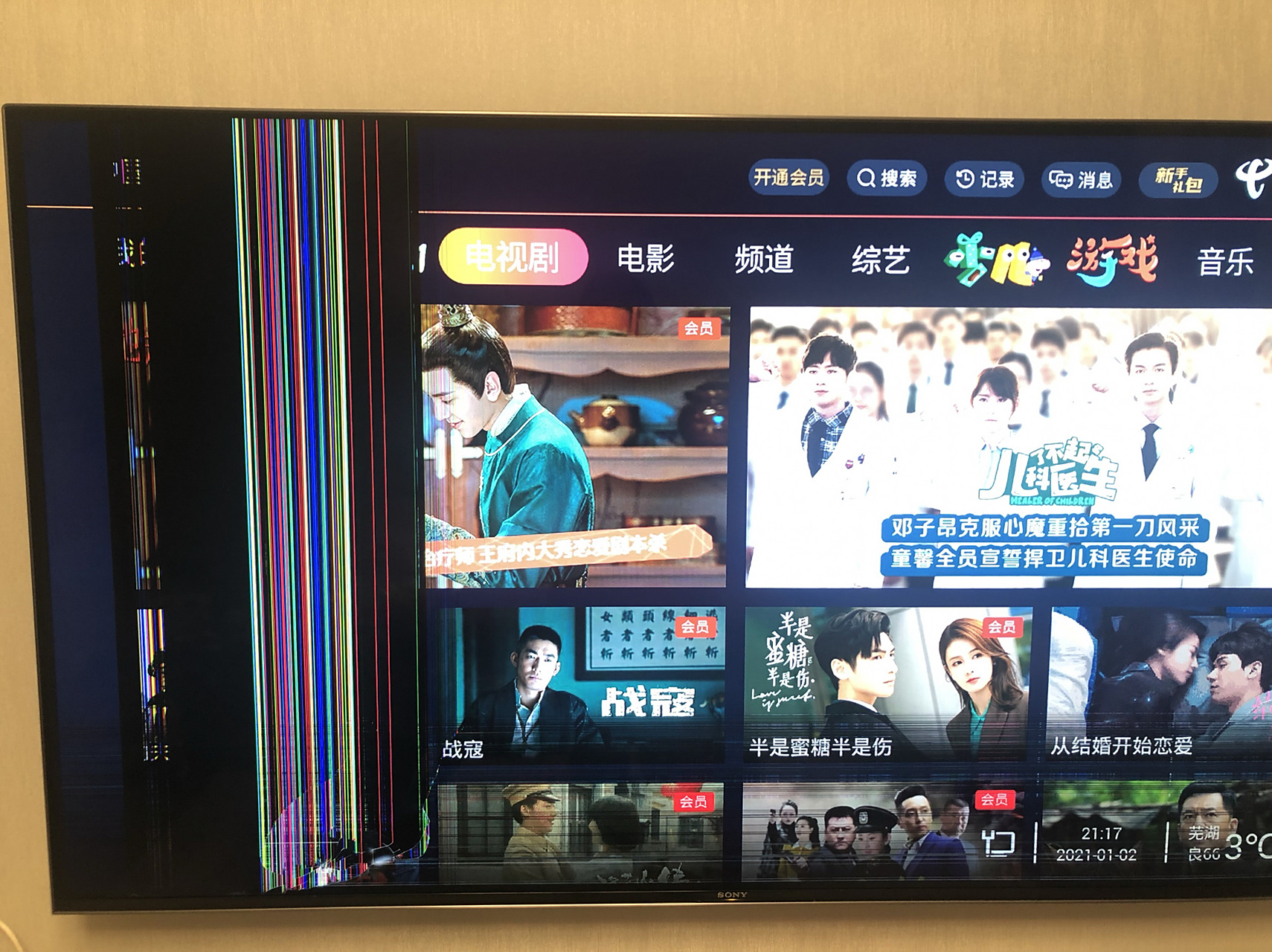 索尼电视65x-9500h 索尼电视65x-9500h 国庆节9500元入手,爸妈给买的