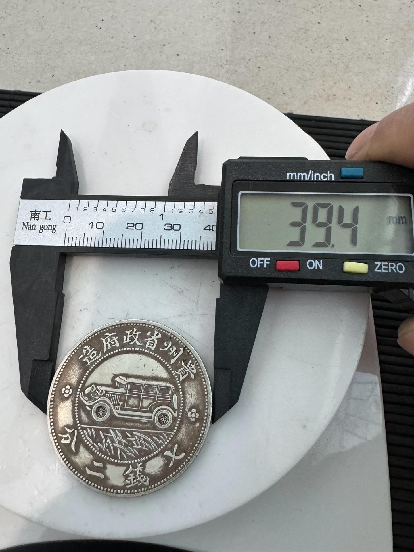 贵州汽车币十七年  168九成银