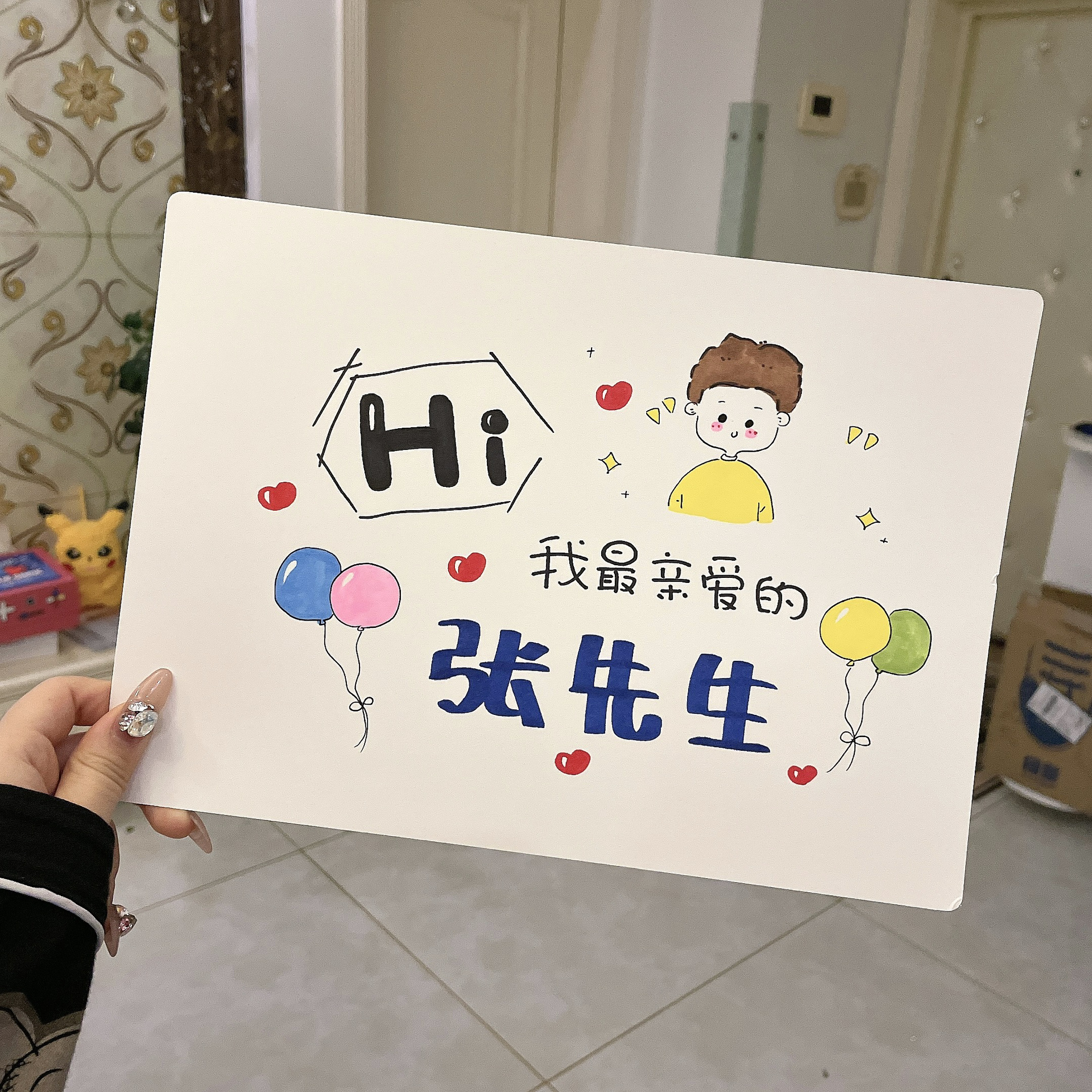送给老公的生日贺卡超级感动