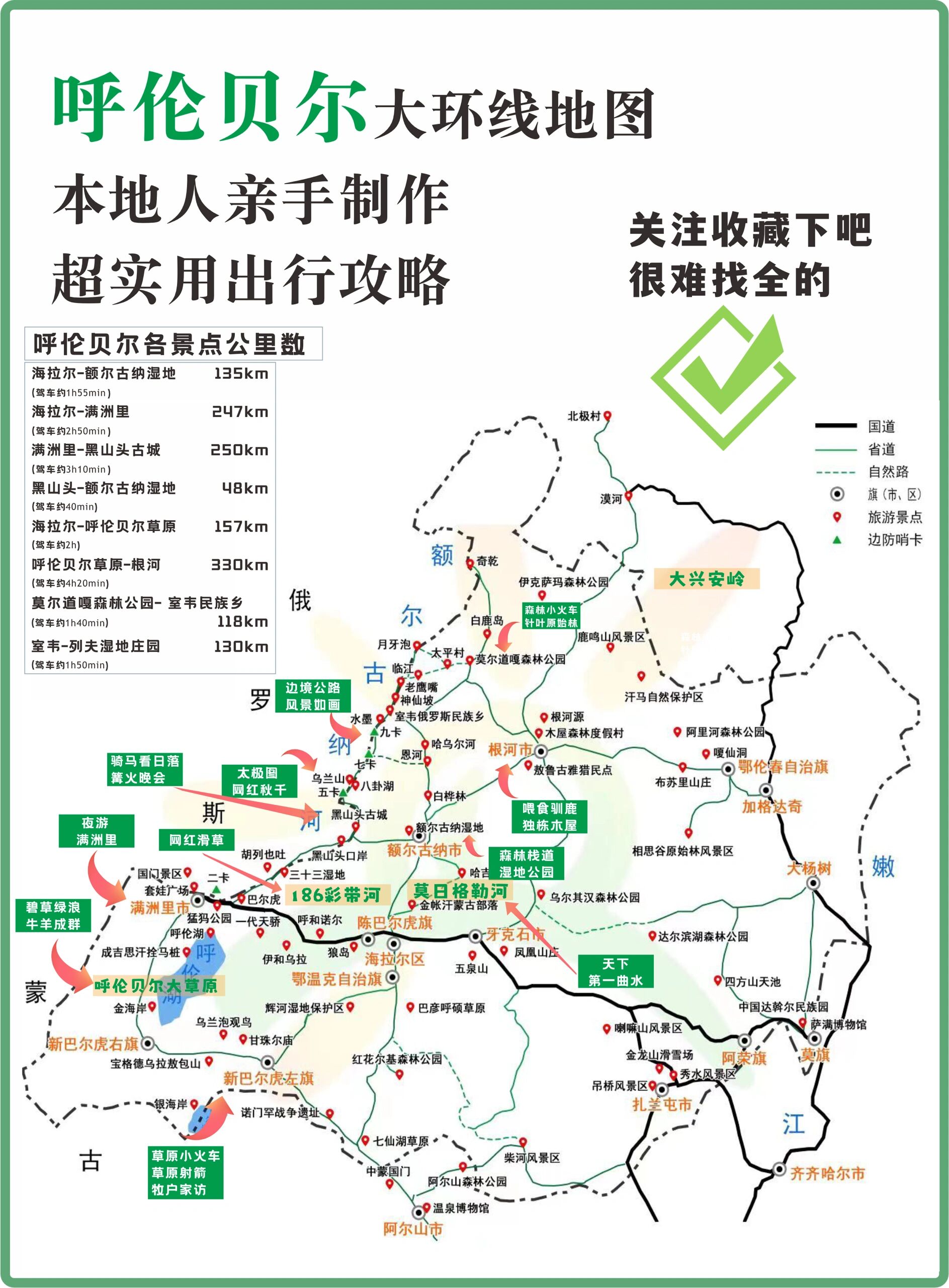 九游体育- 九游体育官方网站- 九游娱乐APP下载- 助力世界杯兰州夫妻换伴旅行