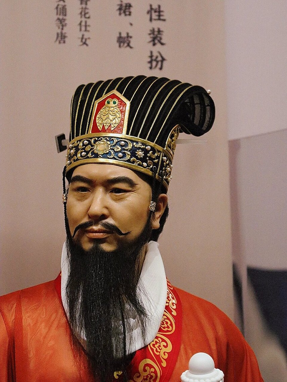 大唐皇帝的衣柜:通天冠服与冕服‖国博之乐 92寻珍记 大唐皇帝通天