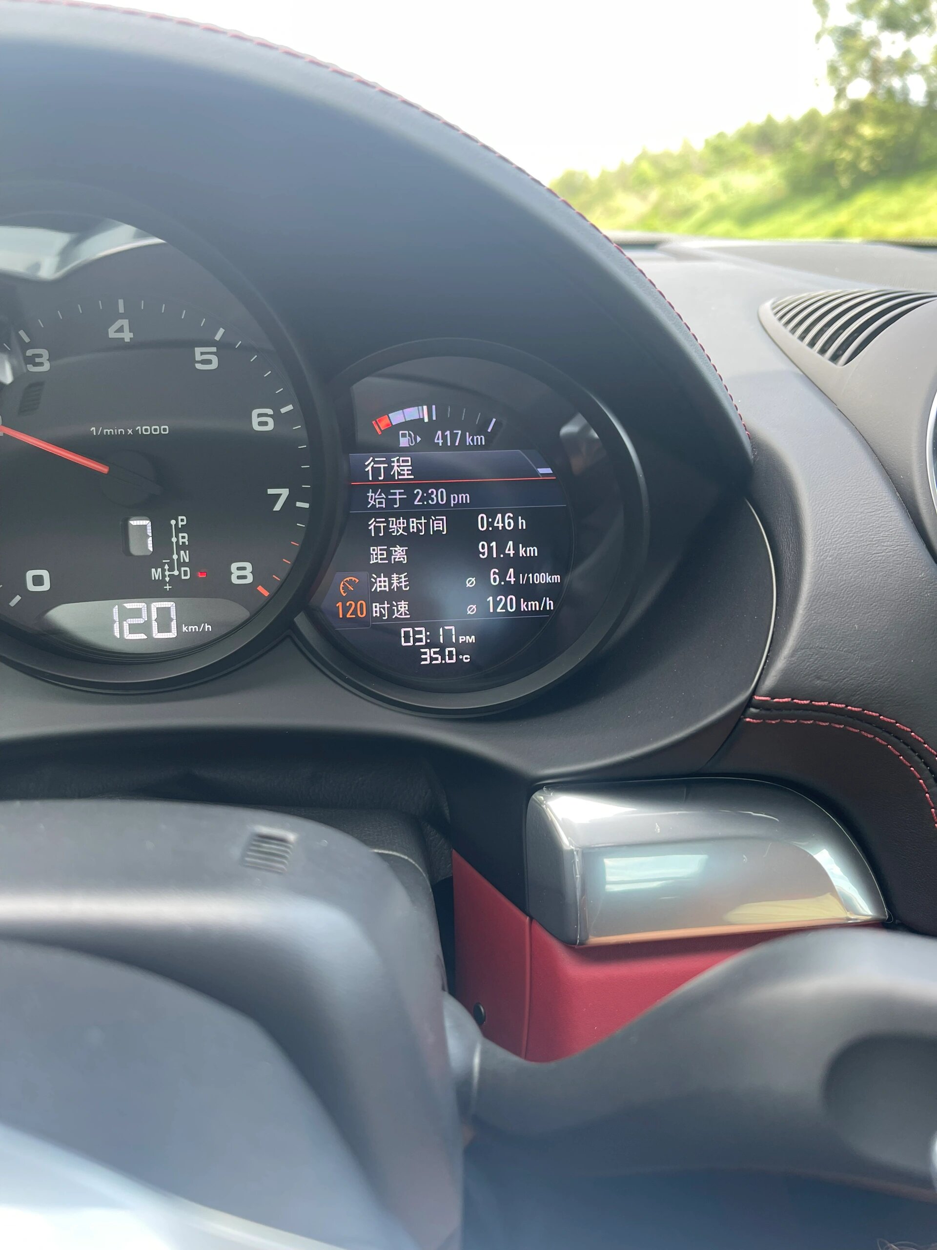 保时捷718高速120每小时定速巡航真实油耗 开了90公里没有踩刹车,一路
