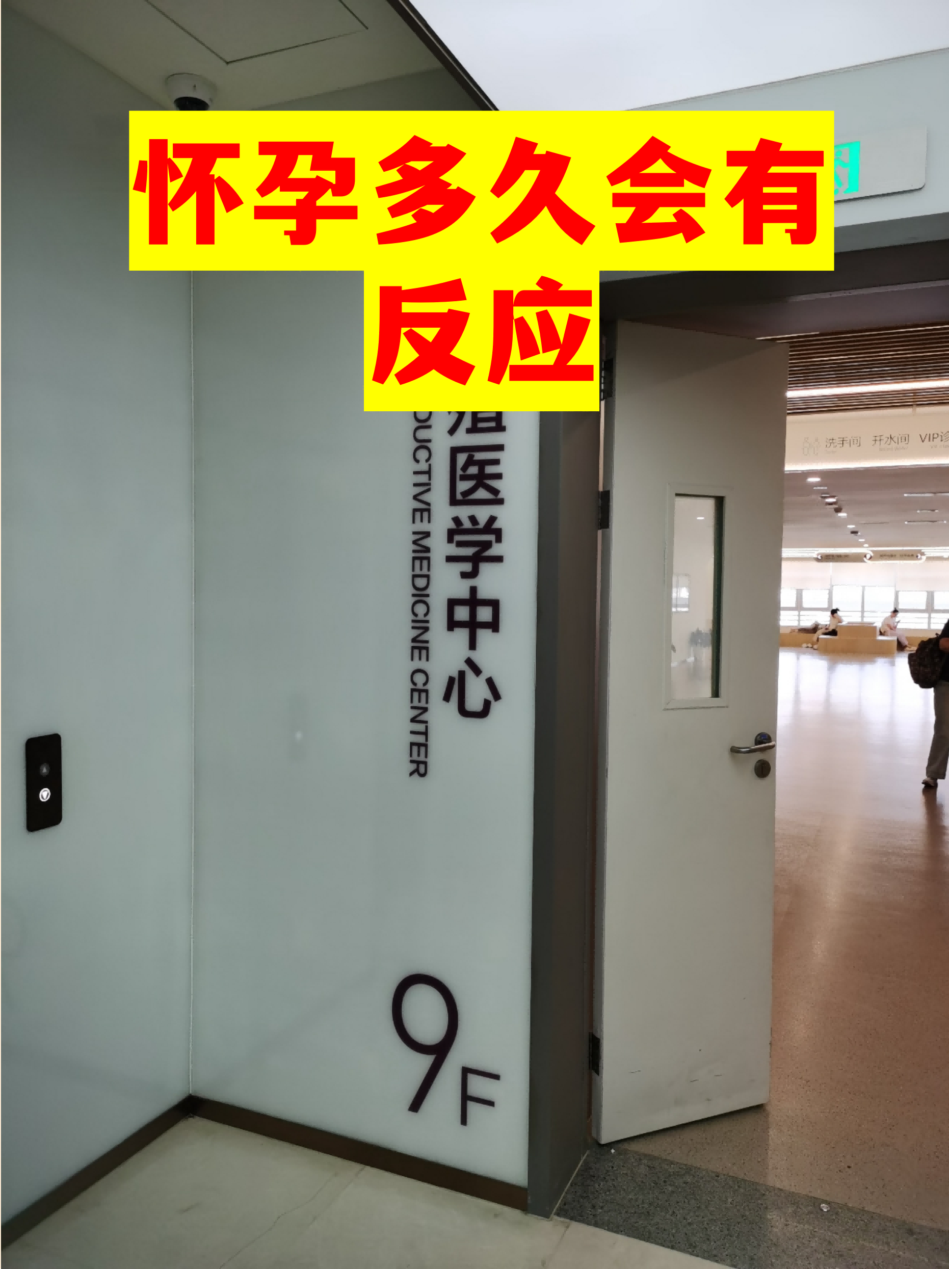 地坛医院帮忙挂号陪同看病孕期产检全程陪同提醒，孕程更安心的简单介绍