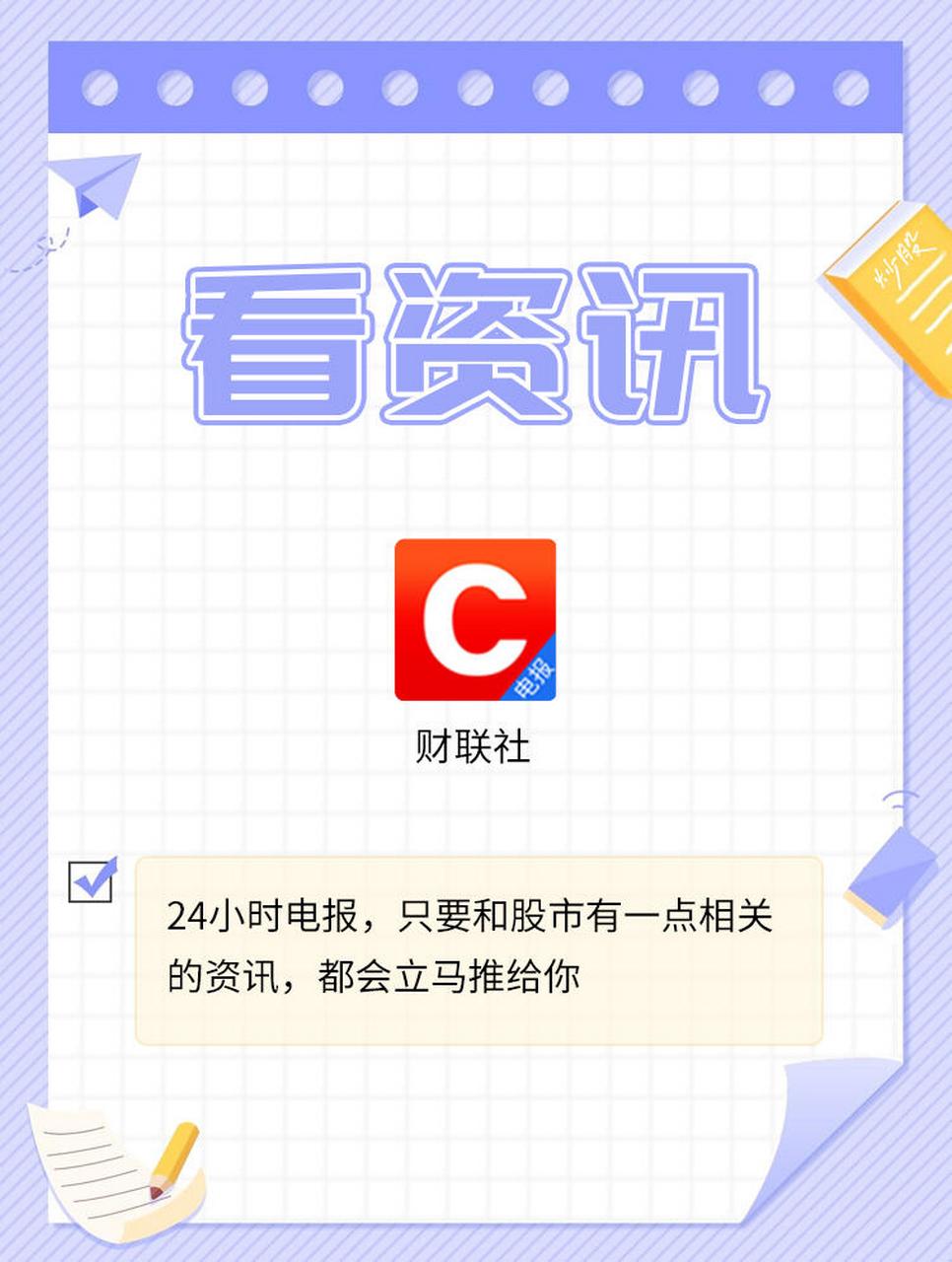 炒股app(神牛炒股app)