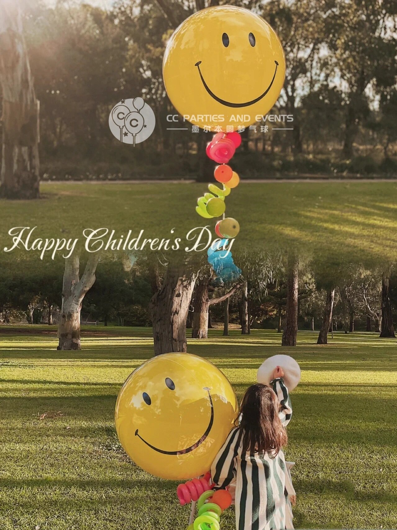 六一儿童节气球|大笑脸彩虹飘空气球 看到这串气球 就会想到快乐的