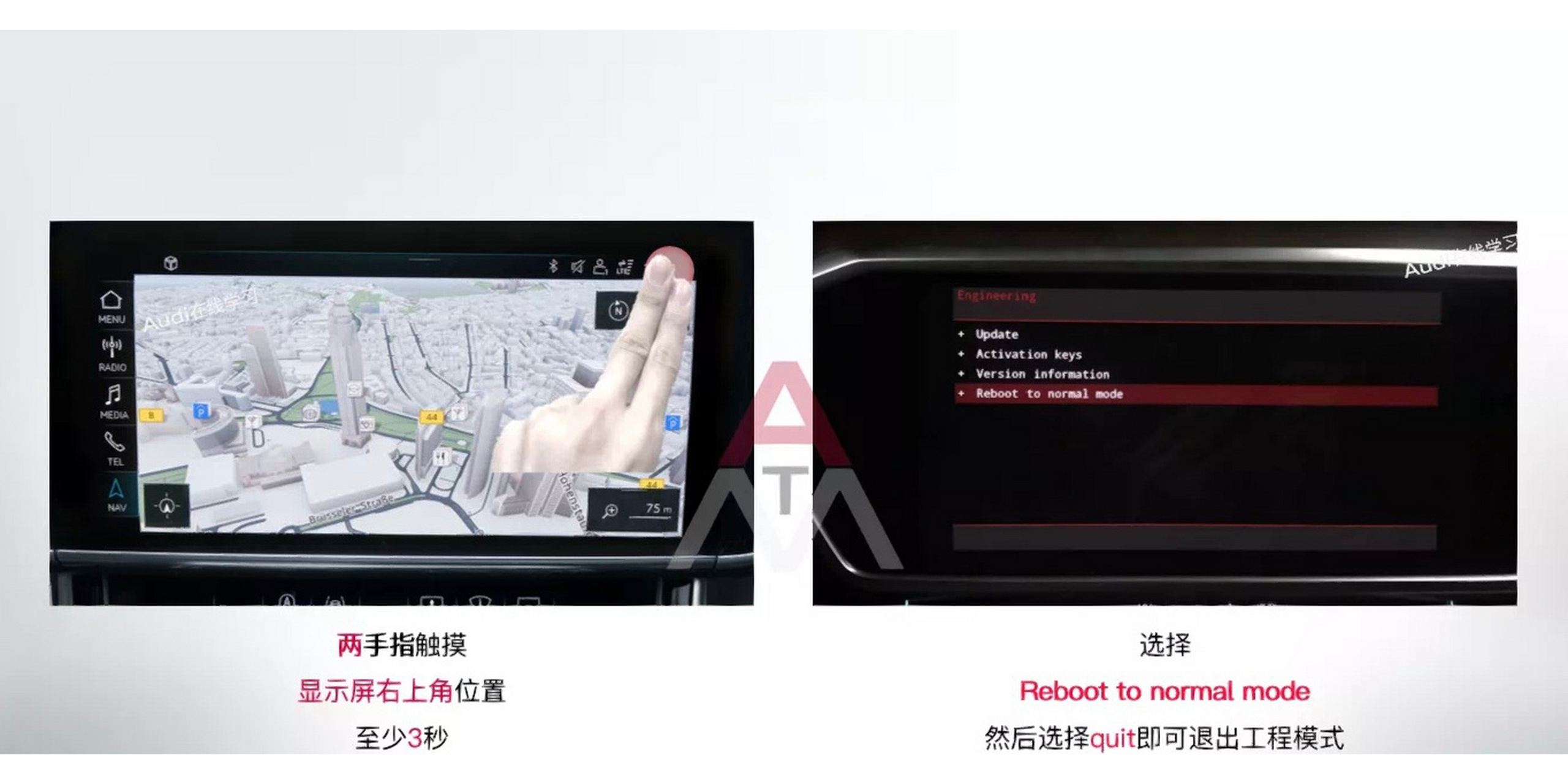 当出现丨audi connect应用错误应该怎么办呢 7215721572