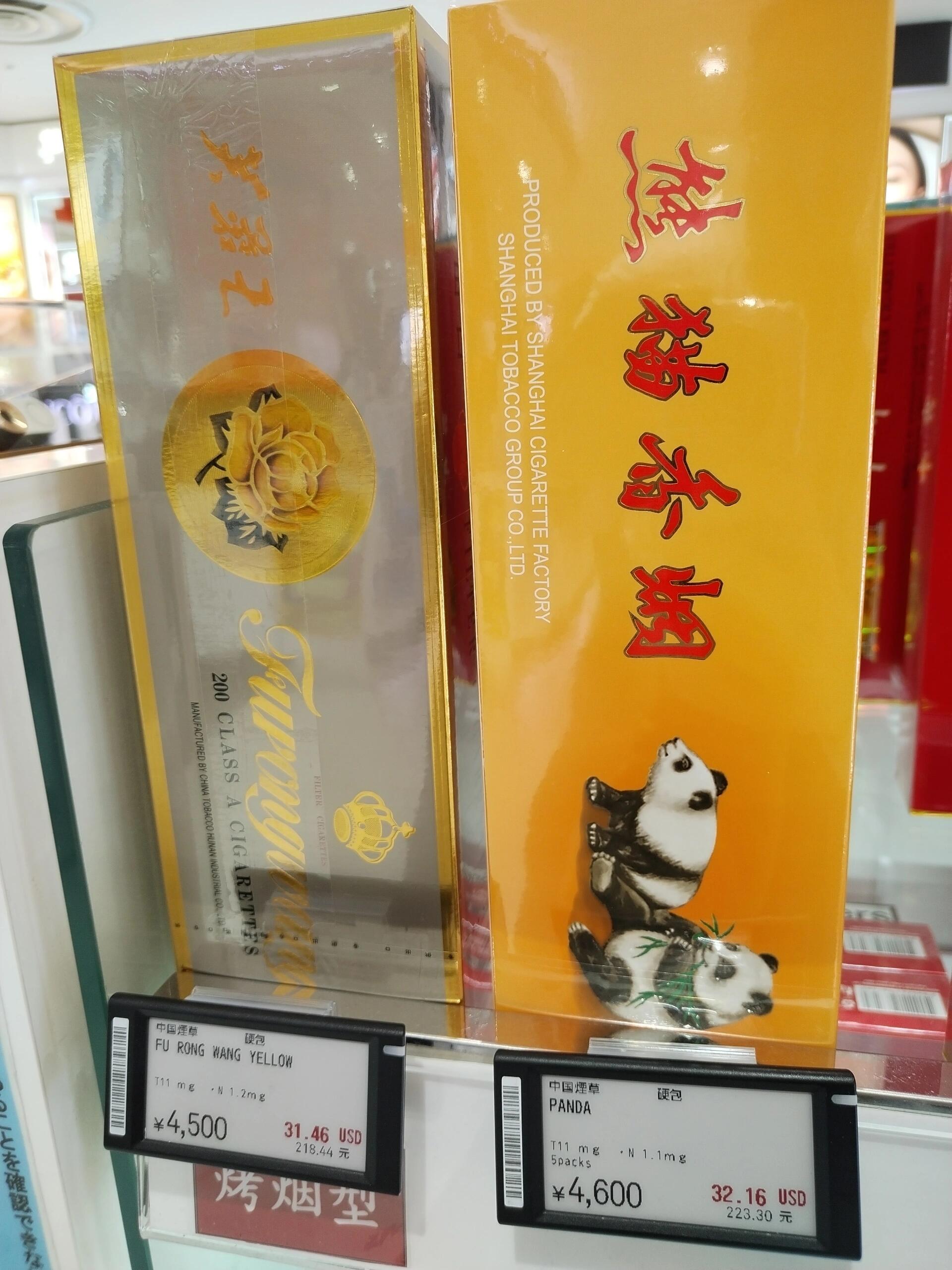 买烟扫码_扫码支付骗香烟_骗香烟码扫支付宝违法吗