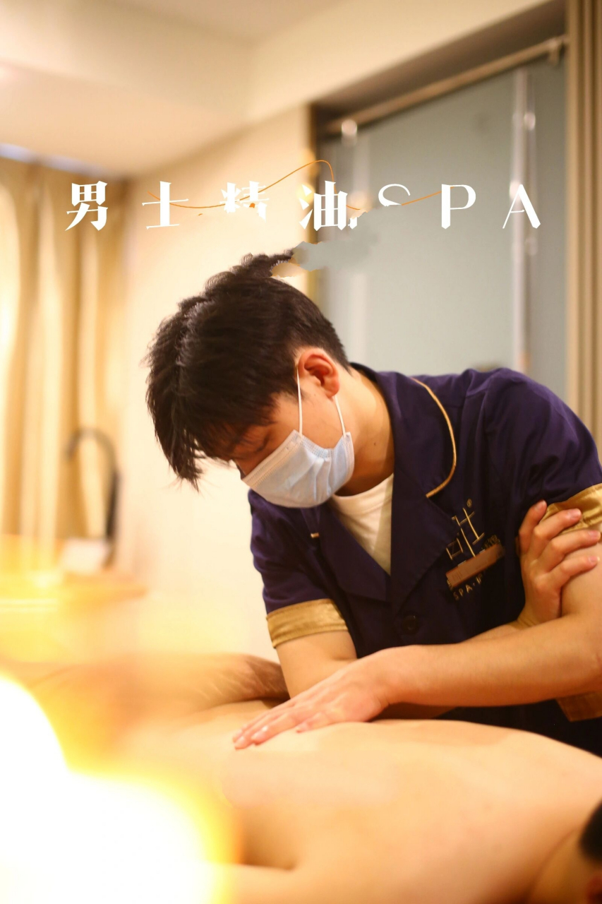 精油spa|说一个你选男技师的理由 男技师做spa的优势有以下几点: 1,更