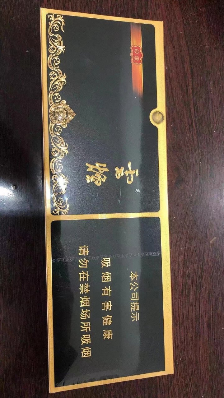 黑金刚印象云烟图片