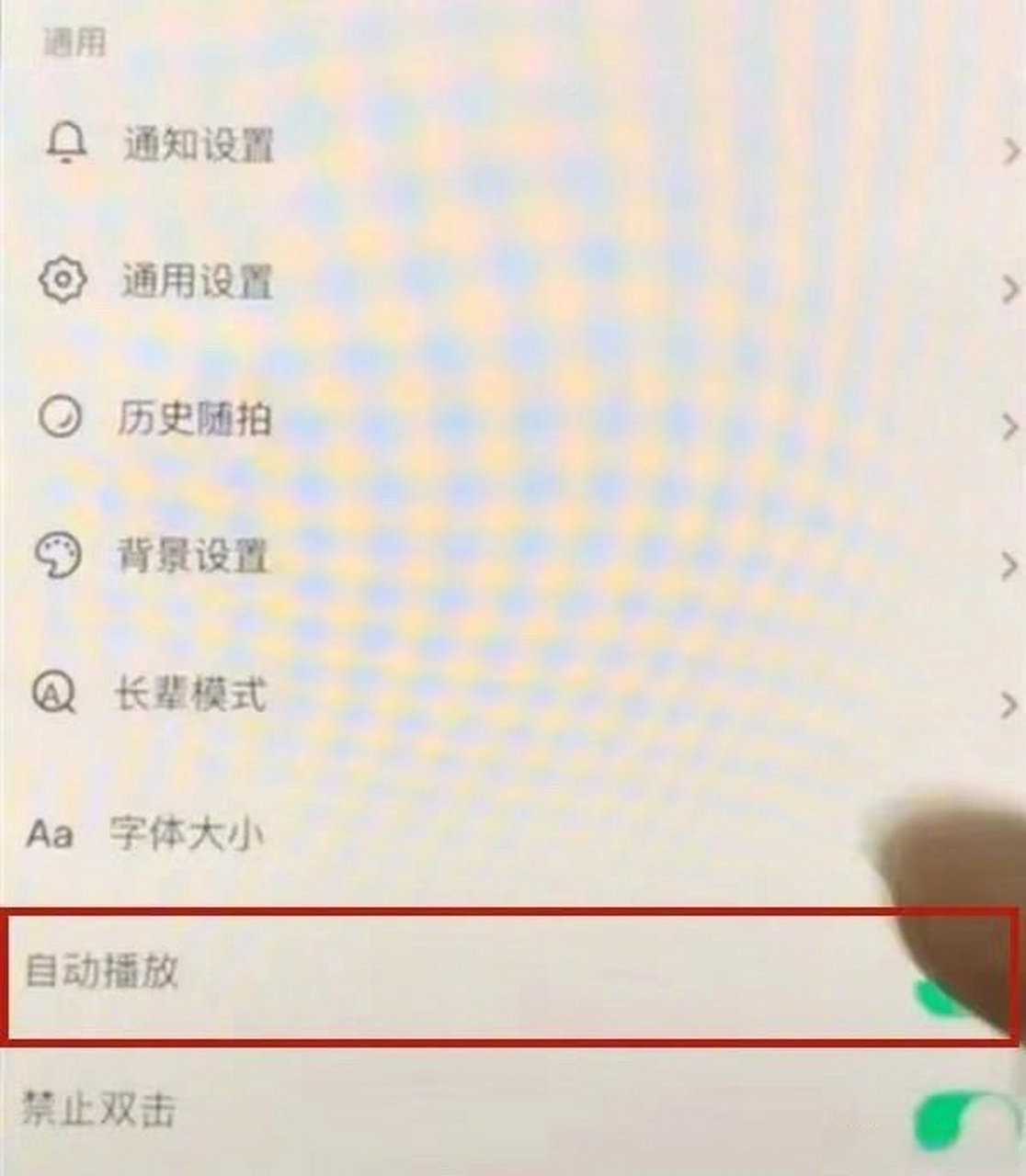 国际短信接收功能怎么开启的视频播放呢