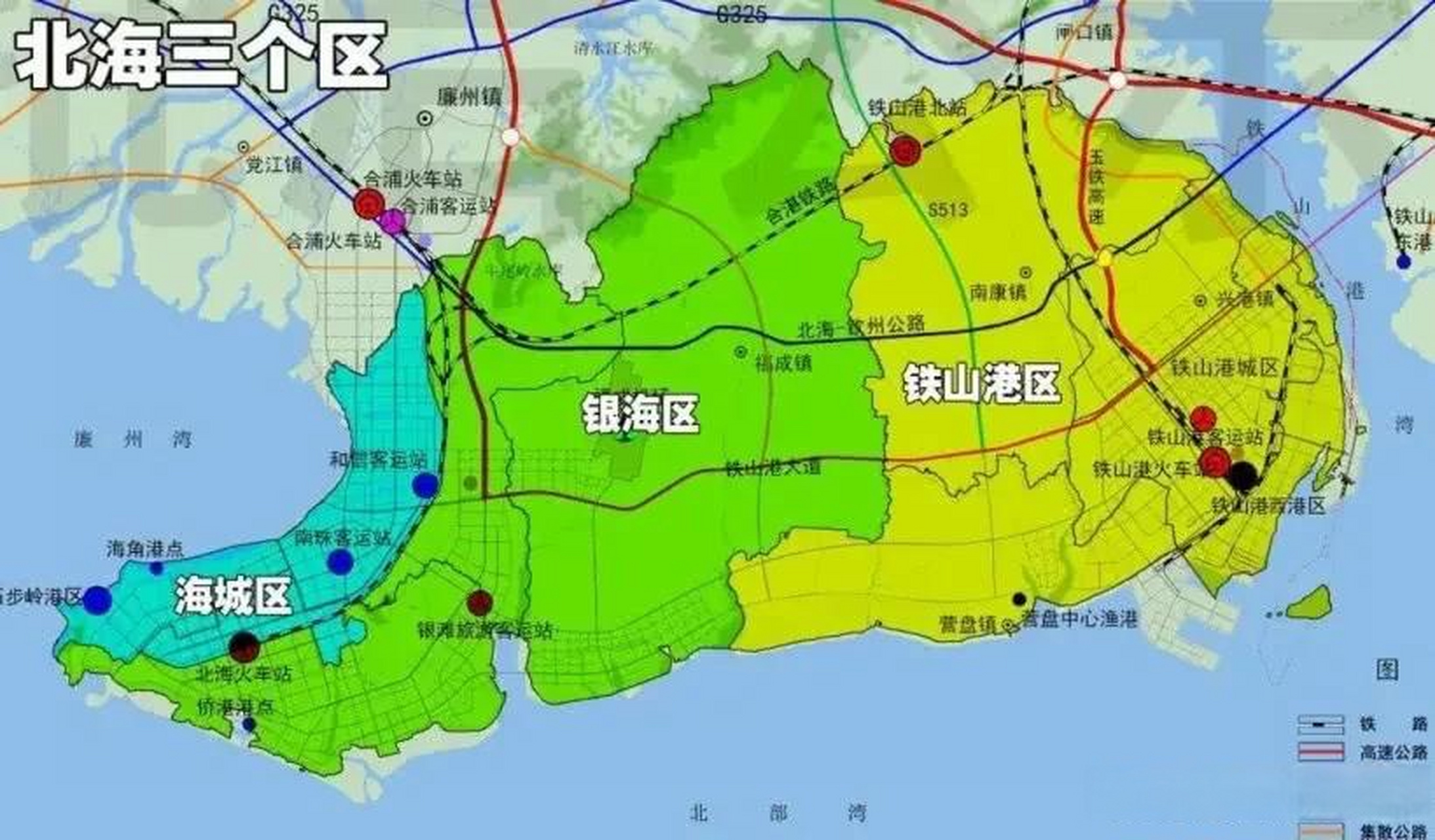 北海市行政区域规划分为三个大区