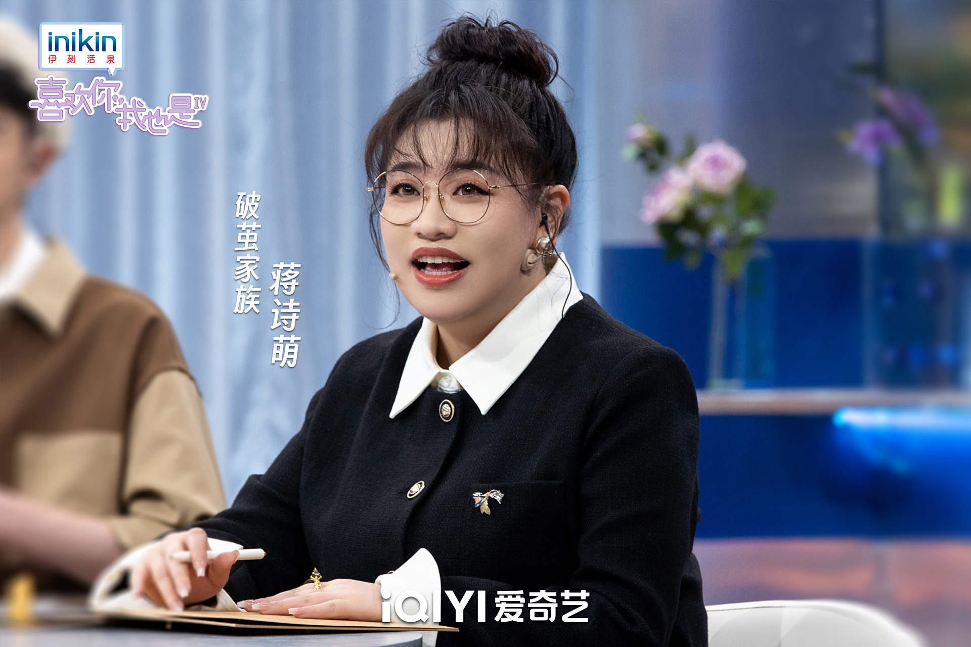 喜欢你我也是# 破茧家族@演员蒋诗萌 高清剧照来啦,正片的甜度还没有