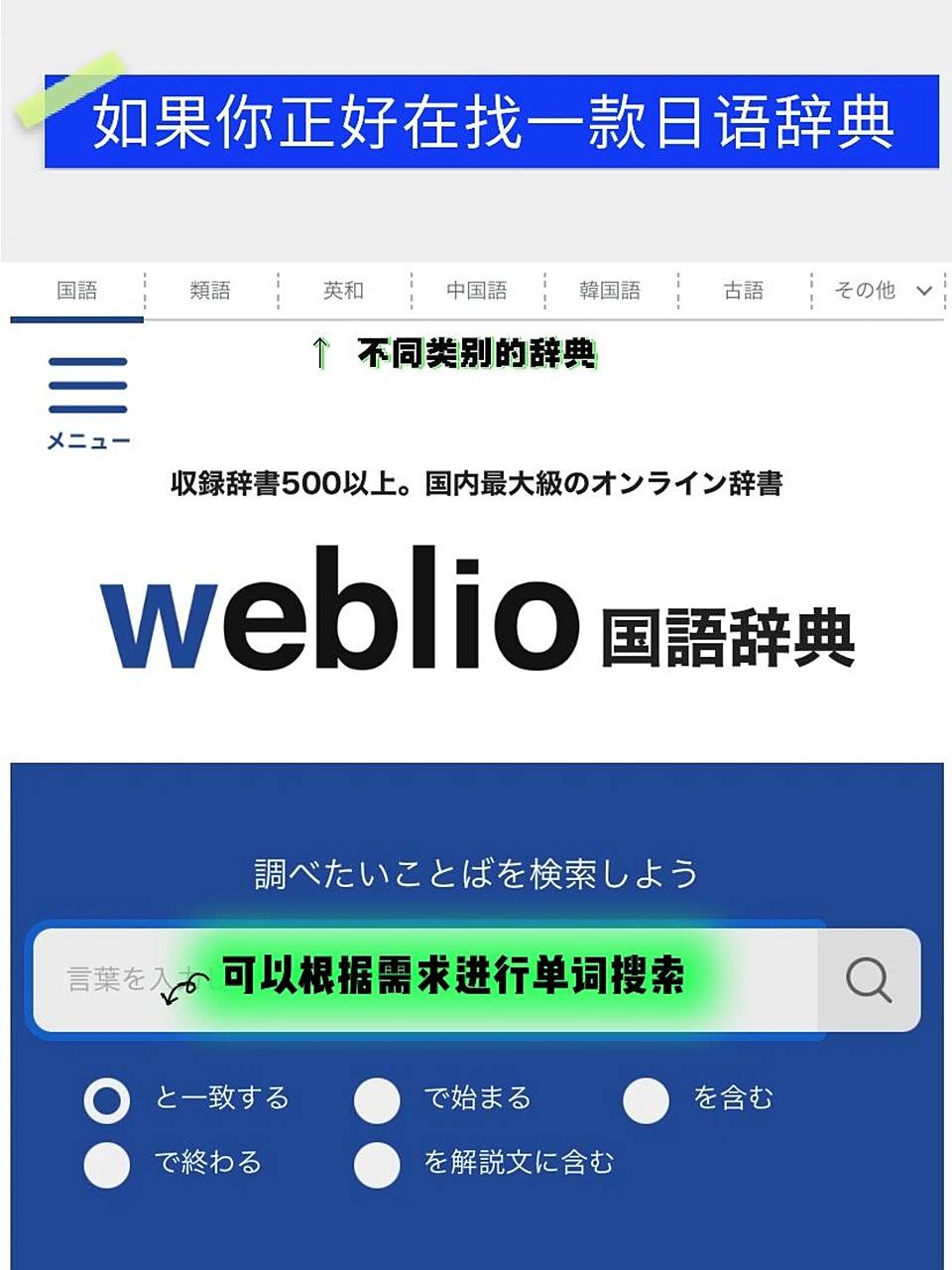 日本搜索引擎排名第一=日本搜索引擎naver