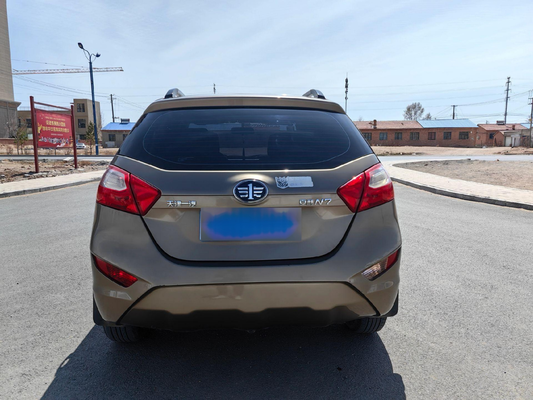 13年夏利n7,手动1.3四缸,全车原版原漆,保险验车到9月份.