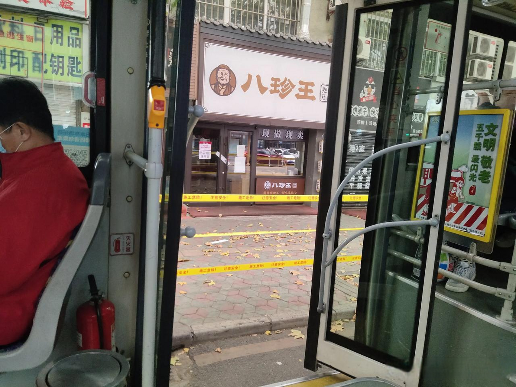 今天下午坐406路,路过疫区,正好看到大连唐山街市场超市,各种被封闭.